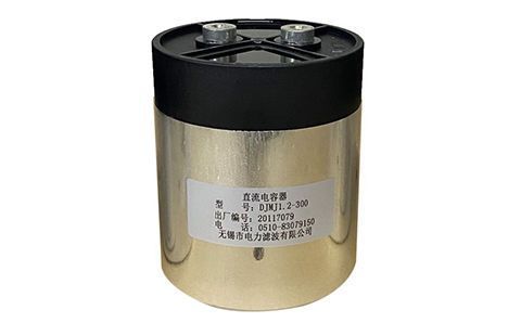 長時間使用的電力電容器要更換嗎？